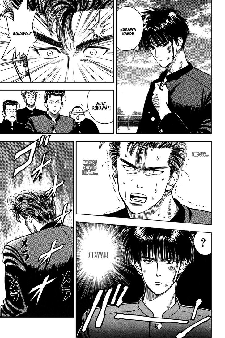 Slam Dunk, Chapter 3 image 08